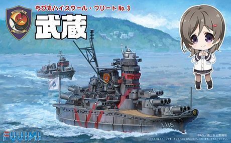 FUJ42216 Fujimi Qstyle Chibimaru Ultra-large Direct Education Ship Musashi (Qstyle(H) No3) Plastic Model Kit Fujimi