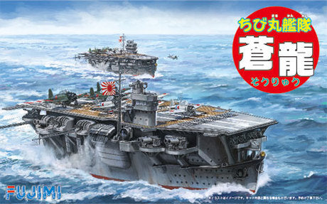 FUJ42227 Fujimi Qstyle Chibimaru Ship Soryu (Qstyle No29) Plastic Model Kit Fujimi