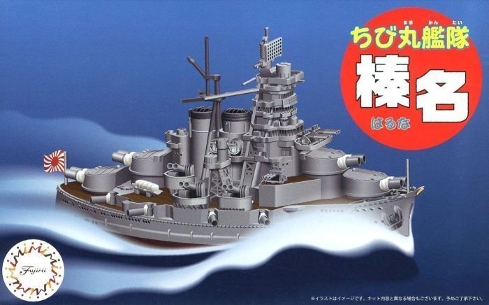 FUJ42250 Fujimi Qstyle Chibimaru Ship Haruna (Qstyle No7) Plastic Model Kit Fujimi