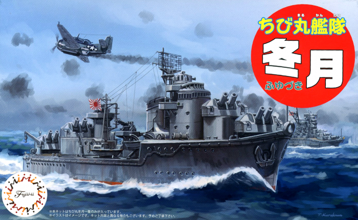 FUJ42261 Fujimi Qstyle Chibimaru Ship Fuyuzuki (Qstyle No37) Plastic Model Kit Fujimi