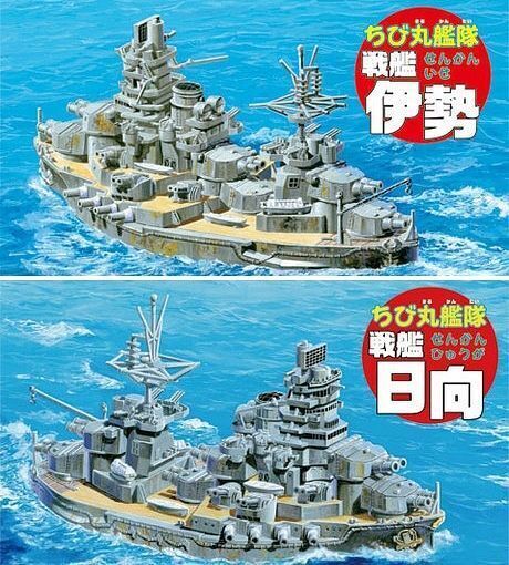 FUJ42271 Fujimi Qstyle Chibimaru Ship Battleship Ise/Hyuga (Qstyle No40) Plastic Model Kit Fujimi