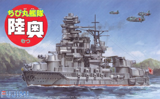 FUJ42304 Fujimi Qstyle Chibimaru Ship Mutsu Special Version (w/Photo-Etched Parts) (Qstyle No34 EX-1) Fujimi