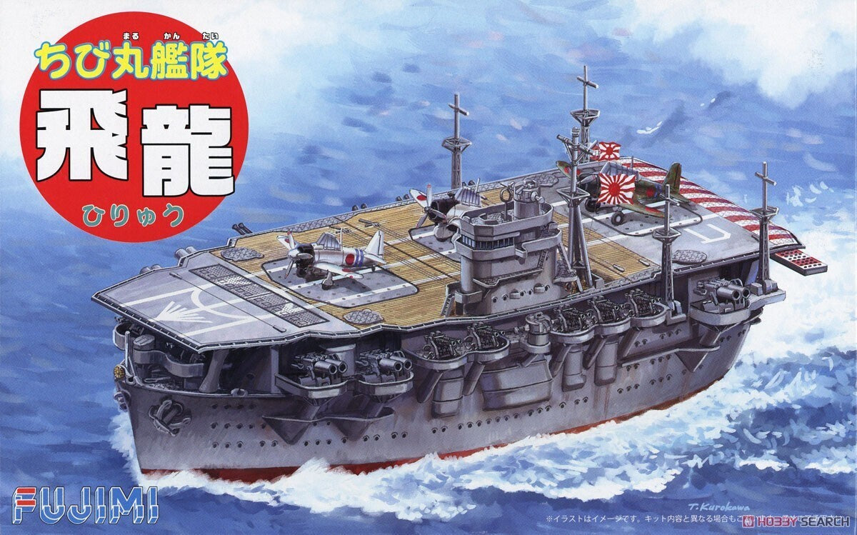 FUJ42306 Fujimi Qstyle Chibimaru Ship Hiryu Spec Ver (Battle of Midway) (Qstyle No27 EX-2) Plastic Model Kit Fujimi