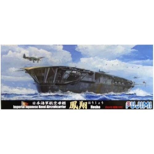 FUJ43106 Fujimi 1/700 Japanese aircraft carrier "HOSHO" 1944 (TOKU - 63) Plastic Model Kit [43106] Fujimi
