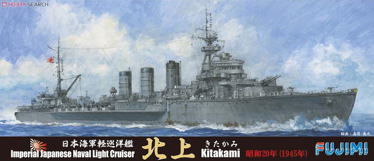FUJ43124 Fujimi 1/700 IJN Light Cruiser Kitakami 1945 (TOKU - 85) Plastic Model Kit Fujimi