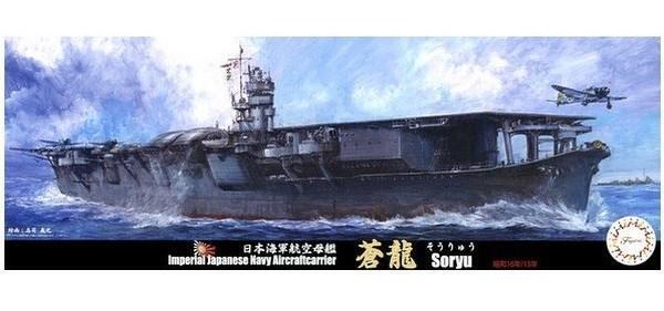 FUJ43191 Fujimi 1/700 IJN Aircraft Carrier Soryu 1941/1938 (TOKU - 16) Plastic Model Kit [43191] Fujimi