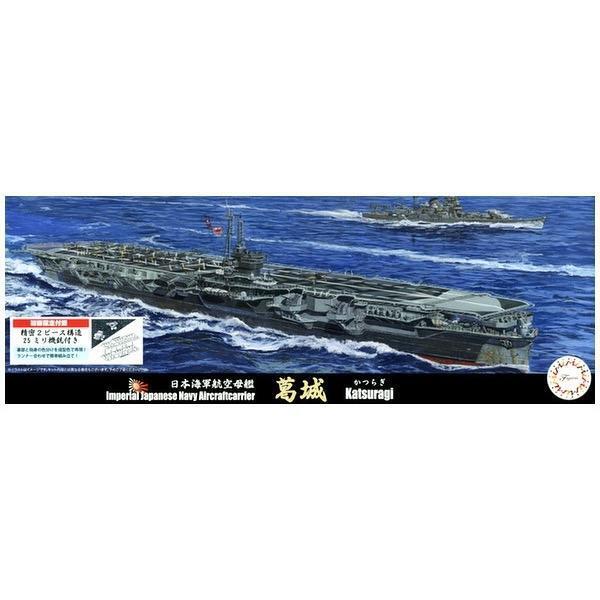 FUJ43208 Fujimi 1/700 IJN Aircraft Carrier Katsuragi (TOKU - 82) Plastic Model Kit