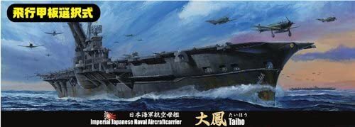 FUJ43217 Fujimi 1/700 IJN Aircraft Carrier Taiho (TOKU - 21) Plastic Model Kit [43217] Fujimi