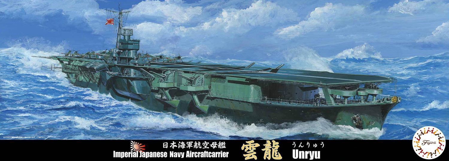 FUJ43221 Fujimi 1/700 IJN Aircraft Carrier Unryu (TOKU - 42) Plastic Model Kit [43221] Fujimi