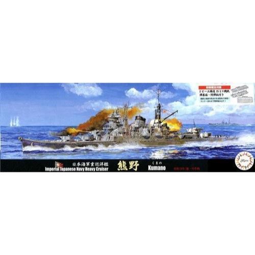 FUJ43249 Fujimi 1/700 IJN Heavy Cruiser Kumano 1944/Sho Ichigo Operation (TOKU - 65) Plastic Model Kit