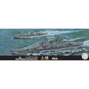 FUJ43263 Fujimi 1/700 IJN Heavy Cruiser Mikuma 1942 (TOKU - 70) Plastic Model Kit Fujimi