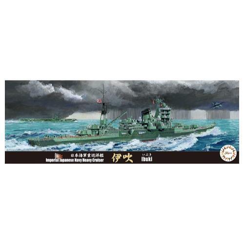 FUJ43301 Fujimi 1/700 IJN Heavy Cruiser Ibuki (TOKU - 99) Plastic Model Kit [43301] Fujimi