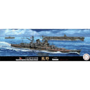 FUJ43303 Fujimi 1/700 IJN Heavy Cruiser Kumano 1942 (TOKU - 20) Plastic Model Kit [43303] Fujimi