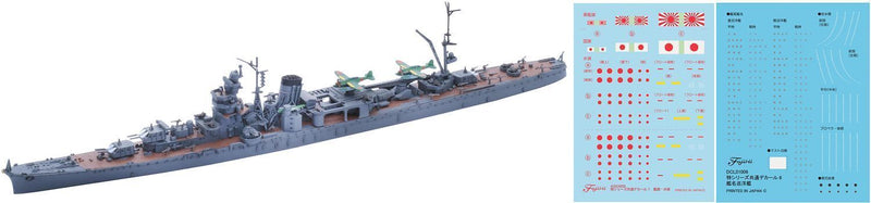 FUJ43324 Fujimi 1/700 IJN Light Cruiser Yahagi 1945/1944 (TOKU-108) Plastic Model Kit [43324]