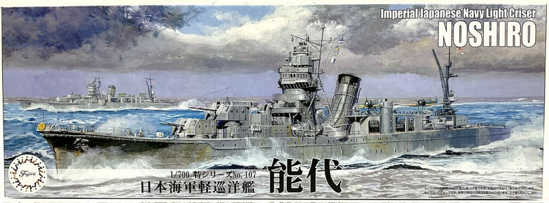 FUJ43327 Fujimi 1/700 IJN Light Cruiser Noshiro (TOKU-107) Plastic Model Kit