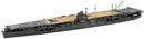 FUJ43339 Fujimi 1/700 Japanese aircraft carrier "HIRYU" (TOKU - 56) Plastic Model Kit [43339] Fujimi