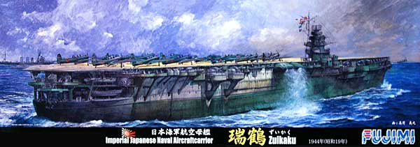 FUJ43344 Fujimi 1/700 Japanese aircraft carrier "ZUIKAKU" 1944 (TOKU - 50) Plastic Model Kit [43344]