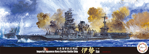 FUJ43346 Fujimi 1/700 IJN Battleship ISE (TOKU-39) Plastic Model Kit [43346]