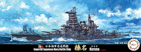 FUJ43352 Fujimi 1/700 IJN Battleship HARUNA (TOKU - 25) Plastic Model Kit