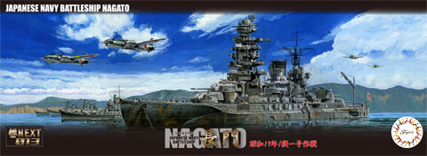 Fujimi 1/700 IJN Battleship Nagato 1944 (1944/Sho Ichigo Operation) [TOKU - 90] Plastic Model Kit