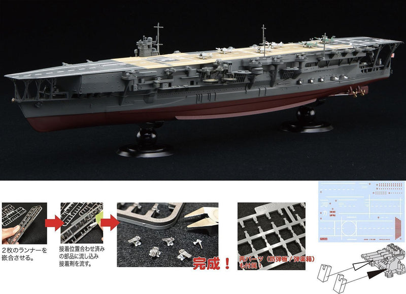 FUJ45145 Fujimi 1/700 IJN Aircraft Carrier Kaga Full Hull Model (KG-22) Plastic Model Kit