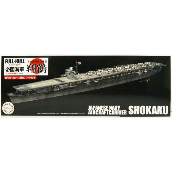 FUJ45146 Fujimi 1/700 IJN Aircraft Carrier Shokaku Full Hull Model (Plastic model) (KG-17) Plastic Model Kit