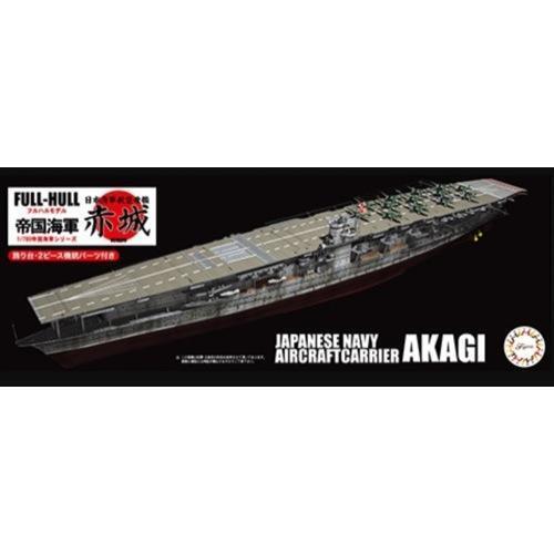 FUJ45150 Fujimi 1/700 IJN Aircraft Carrier Akagi Full Hull Model (KG-14) Plastic Model Kit Fujimi