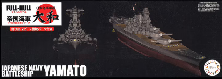 FUJ45151 Fujimi 1/700 IJN Battleship Yamato Full Hull Model (KG-1) Plastic Model Kit [45151] Fujimi