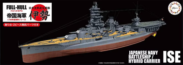 FUJ45152 Fujimi 1/700 IJN Aircraft Battleship Ise Full Hull (KG-29) Plastic Model Kit [45152]