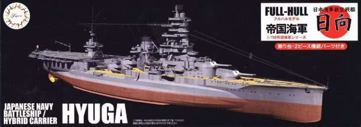 FUJ45153 Fujimi 1/700 IJN Aircraft Battleship Hyuga Full Hull Model (KG-35) Plastic Model Kit [45153] Fujimi