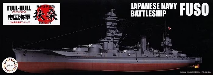 FUJ45159 Fujimi 1/700 IJN Battleship Fuso 1938 Full Hull (KG-31) Plastic Model Kit [45159]