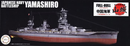 FUJ45160 Fujimi 1/700 IJN Battleship Yamashiro Full Hull (KG-30) Plastic Model Kit [45160] Fujimi