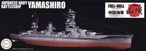 FUJ45160 Fujimi 1/700 IJN Battleship Yamashiro Full Hull (KG-30) Plastic Model Kit [45160]