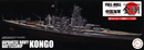 FUJ45161 Fujimi 1/700 IJN Fast Battleship Kongou Full Hull Model (KG-6) Plastic Model Kit [45161] Fujimi