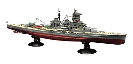 FUJ45171 Fujimi 1/700 IJN Fast Battleship Haruna Full Hull Model (KG-7) Plastic Model Kit [45171]