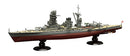 FUJ45179 Fujimi 1/700 IJN Battleship Mutsu Full Hull (KG-11) Plastic Model Kit Fujimi