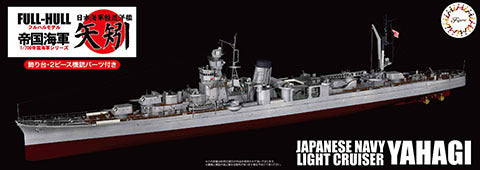 FUJ45186 Fujimi 1/700 IJN Light Cruiser Yahagi (1945/1944) Full Hull Model (KG-37) Plastic Model Kit