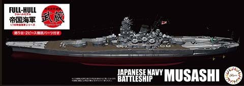 FUJ45193 Fujimi 1/700 IJN Battleship Musashi (1944/Sho Ichigo Operation) Full Hull (KG-47) Plastic Model Kit