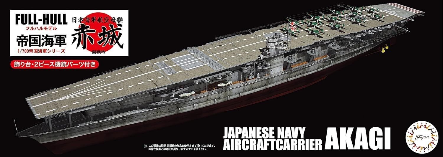 Fujimi 1/700 IJN Aircraft Carrier Akagi Full Hull Model (w/Wood Deck) [KG-14 EX-3] Plastic Model Kit