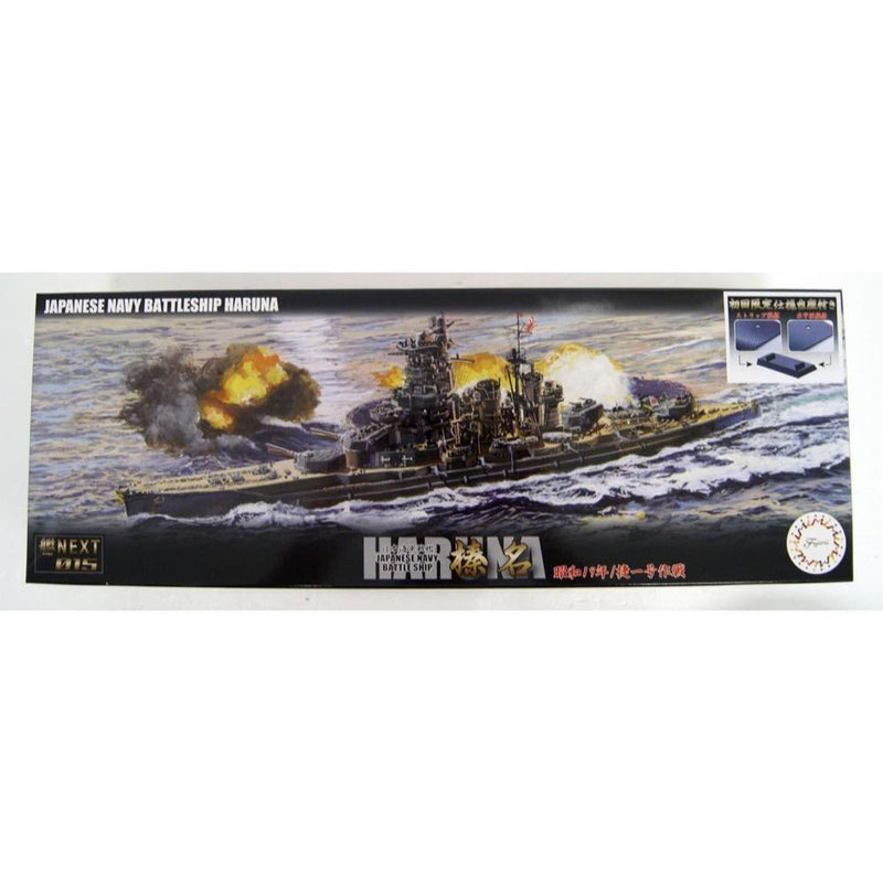 FUJ46036 Fujimi 1/700 IJN Fast Battleship Haruna 1944 (Sho Ichigo Operation) (NX-15) Plastic Model Kit