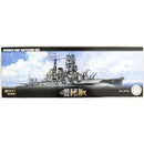 FUJ46043 Fujimi 1/700 IJN Battle Ship Hiei (NX-6) Plastic Model Kit [46043] Fujimi