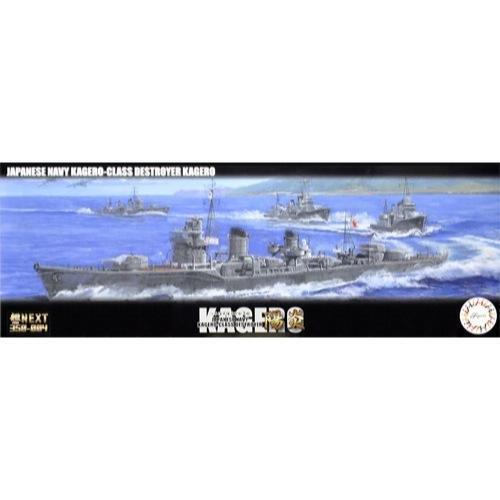 FUJ46045 Fujimi 1/350 IJN Kagero-Class Destroyer Kagero (350NX-4) Plastic Model Kit [46045]