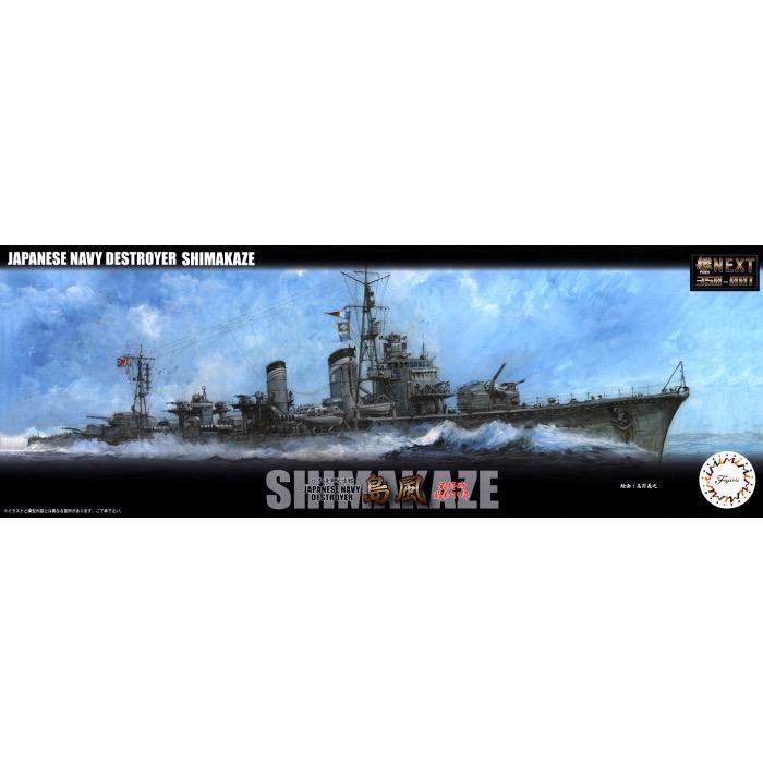 FUJ46046 Fujimi 1/350 IJN Destroyer Shimakaze Late Type 1942 (350NX-1) Plastic Model Kit [46046] Fujimi