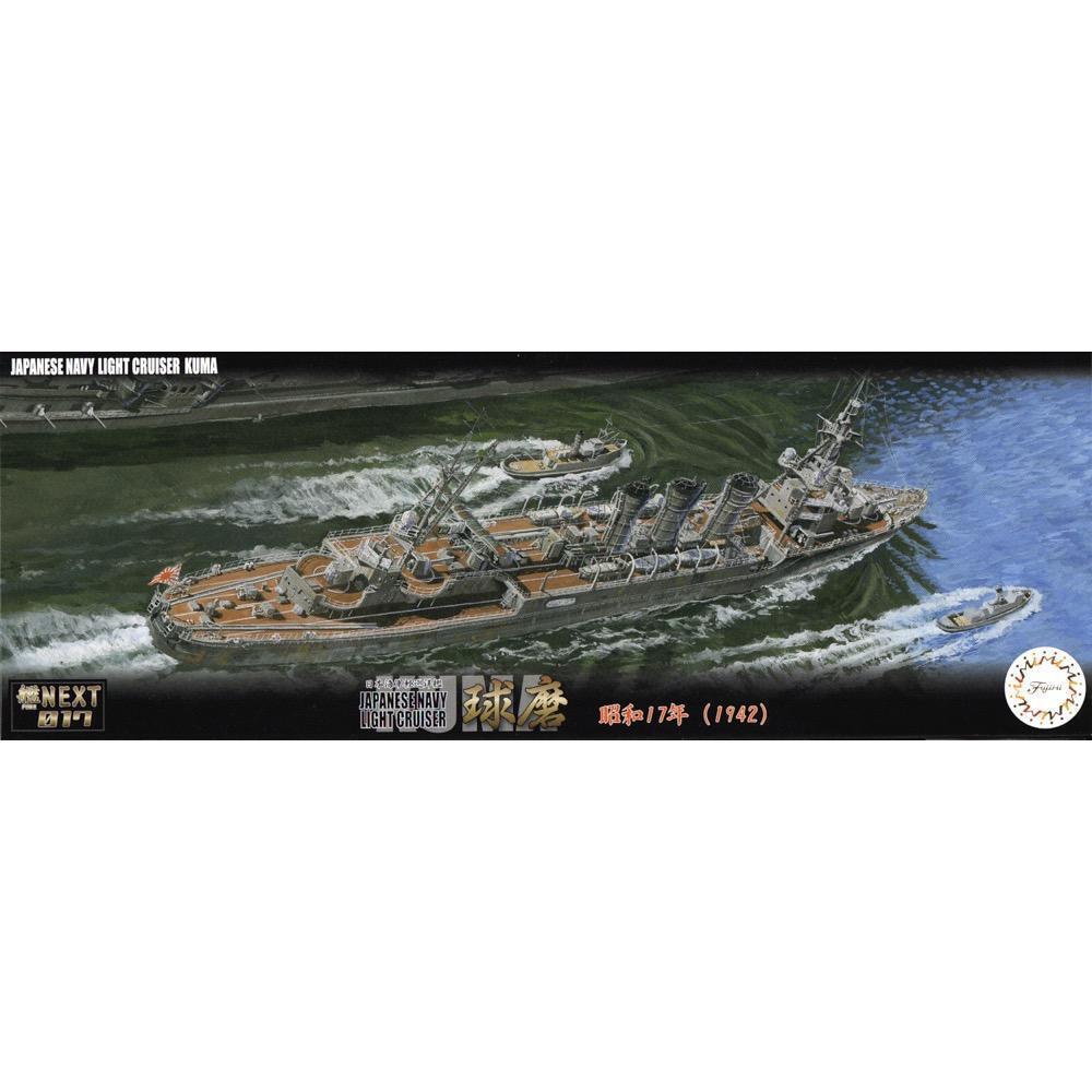 FUJ46070 Fujimi 1/700 IJN Light Cruiser Kuma 1942 (NX-17) Plastic Model Kit Fujimi