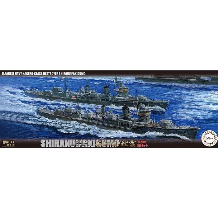 FUJ46075 Fujimi 1/700 IJN Kagero Class Destroyer Shiranui/Akigumo (Outbreak of War) (Set of 2) (NX-11) Fujimi