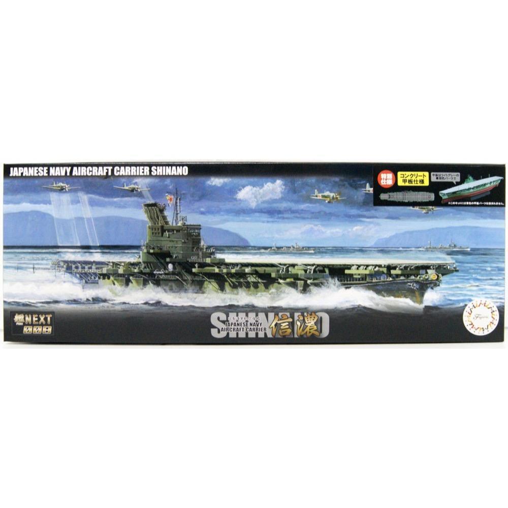 FUJ46085 Fujimi 1/700 IJN Aircraft Carrier Shinano Special Edition (Concrete Deck) (NX-8 EX-2) Fujimi