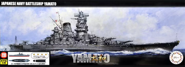 FUJ46086 Fujimi 1/700 IJN Battleship Yamato Special Edition (Black Deck)(NX-1 EX-3) Plastic Model Kit [46086]