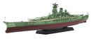 FUJ46094 Fujimi 1/700 IJN Battle Ship Kii Special Version (Camouflage) (NX-3 EX-2) Plastic Model Kit Fujimi
