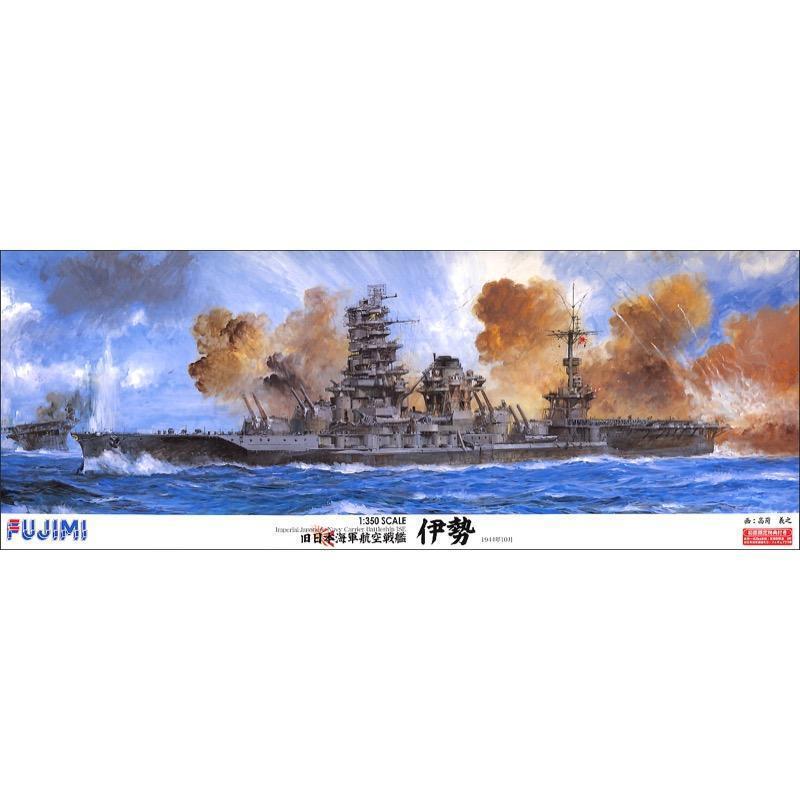 FUJ60002 Fujimi 1/350 Imperial Japanese Navy Battleship ISE (1/350-No3) Plastic Model Kit [60002] Fujimi