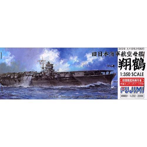 FUJ60003 Fujimi 1/350 Imperial Japanese Navy Aircraft Carrier Shokaku (1/350-No4) Plastic Model Kit [60003] Fujimi